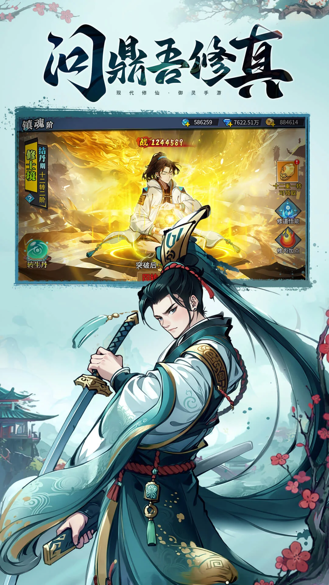 异界深渊：大灵王截图