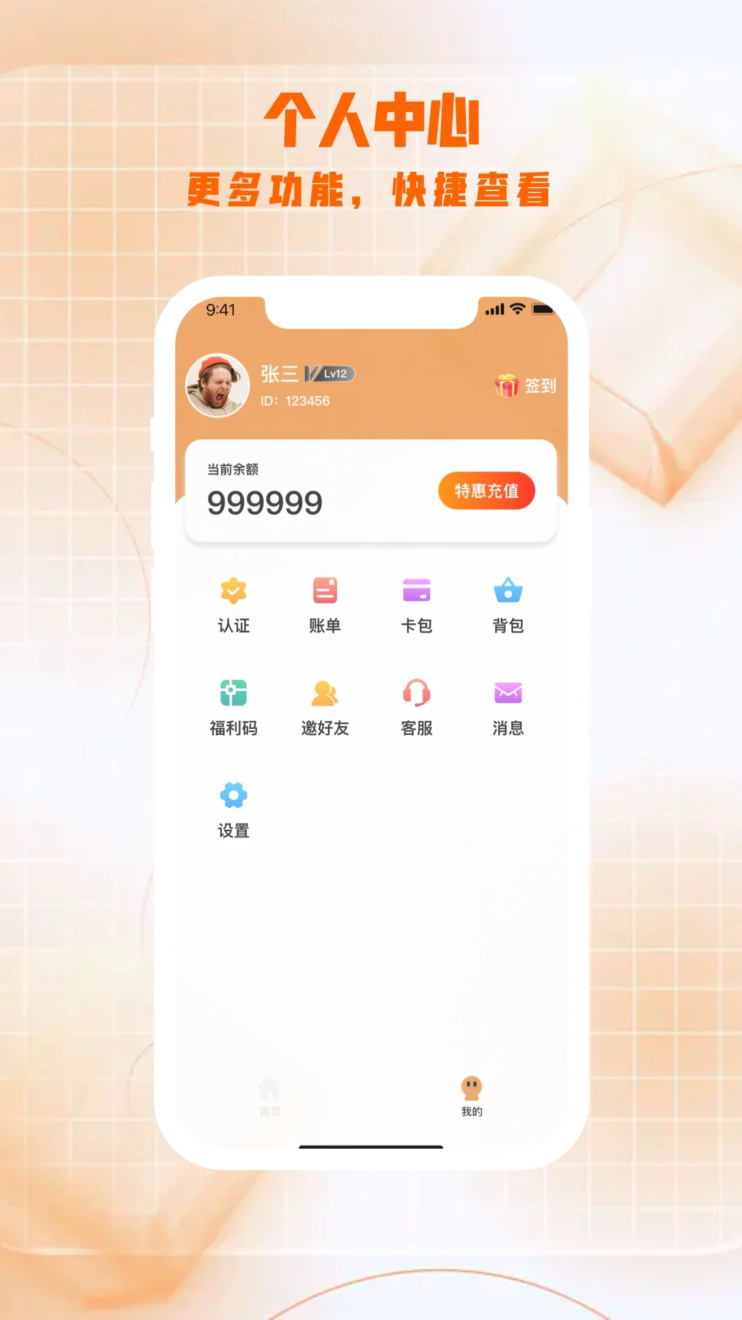 开心超级大马戏截图