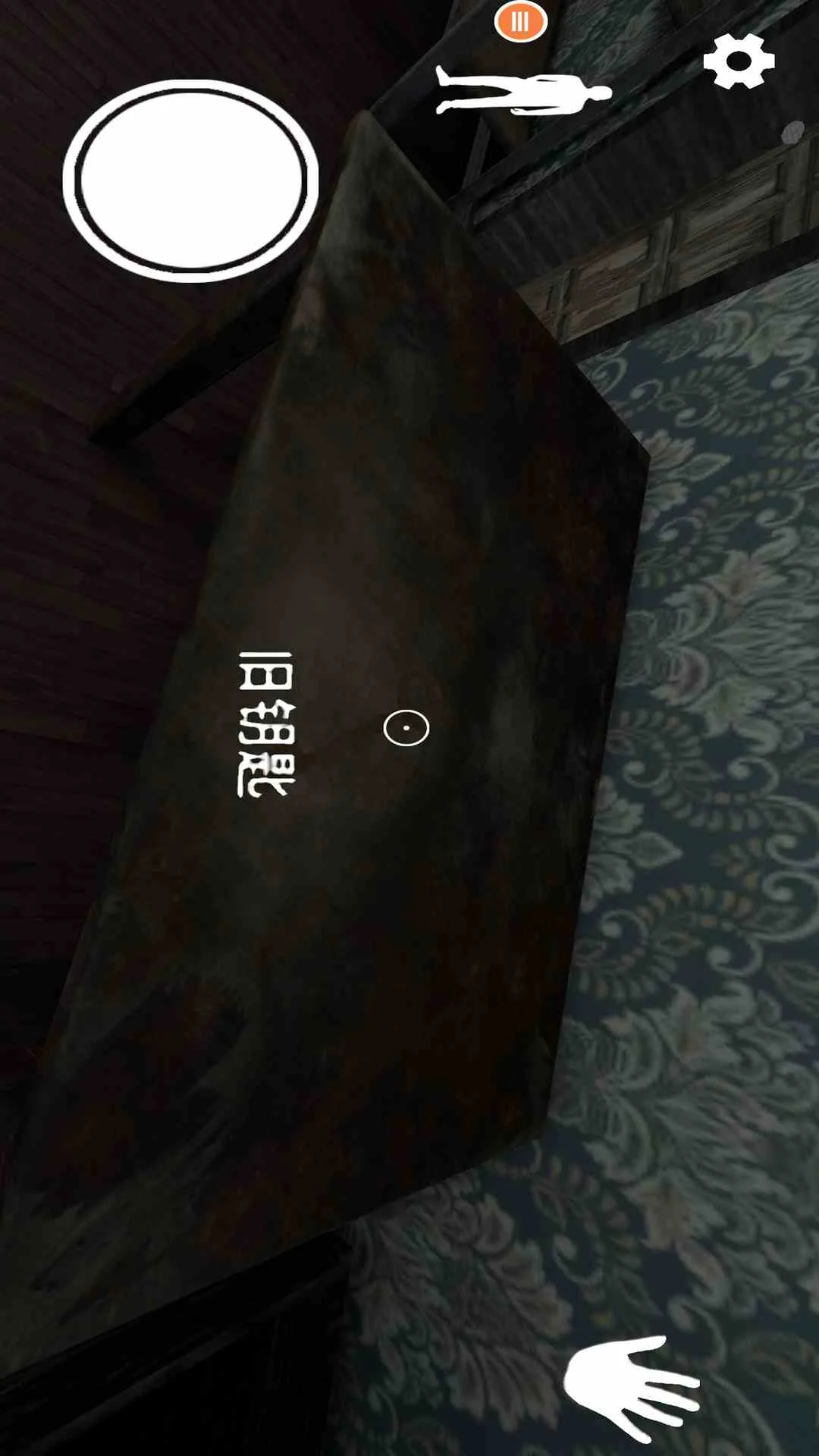 逃离恐怖奶奶截图