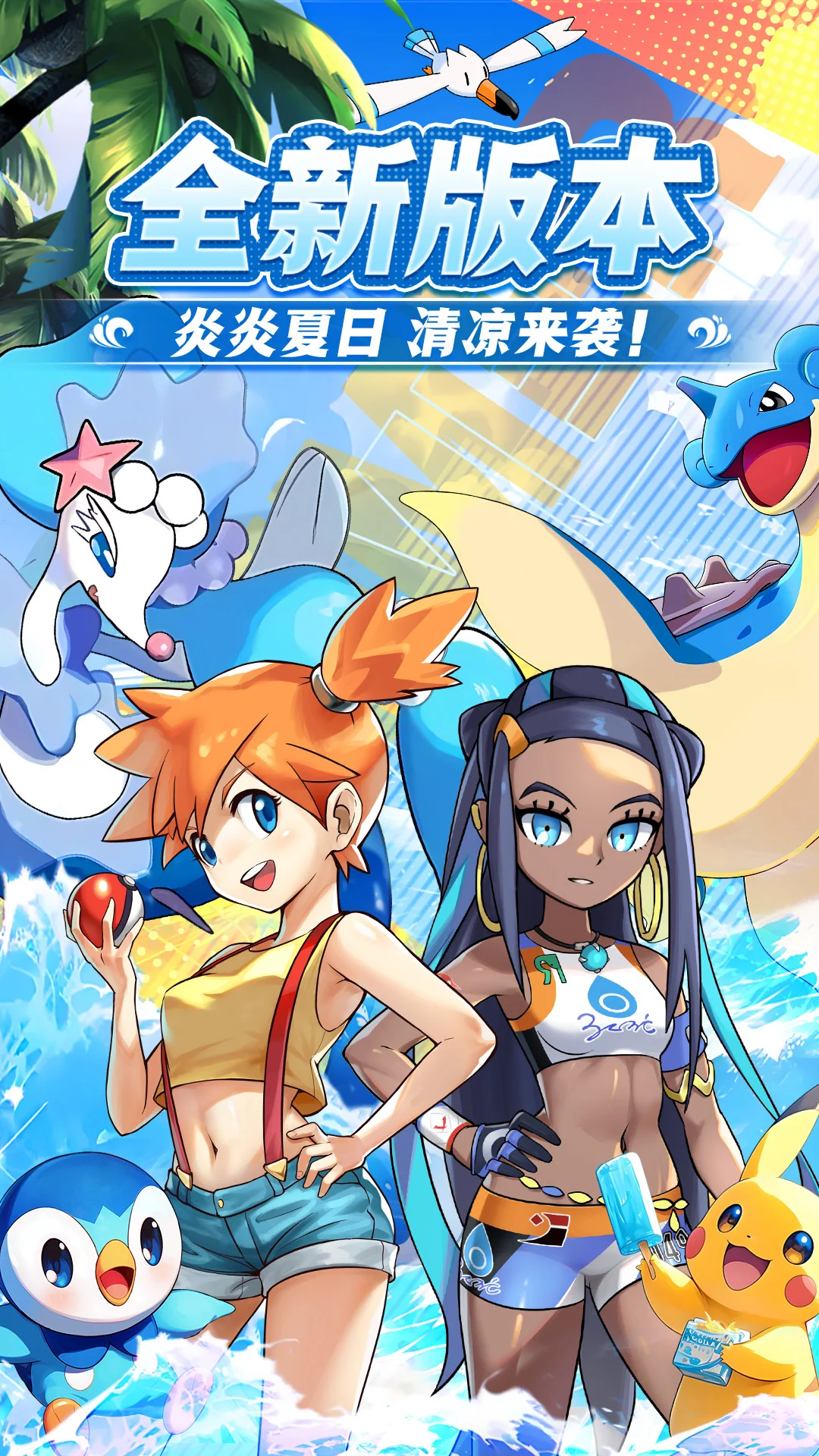 战斗吧！精灵截图