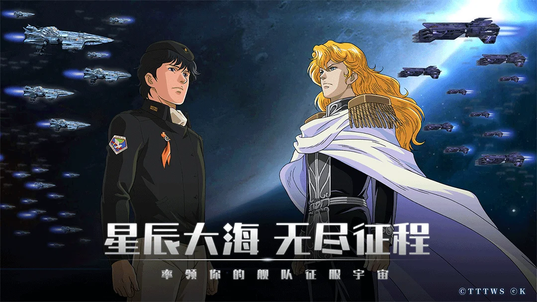 银河掠夺者截图