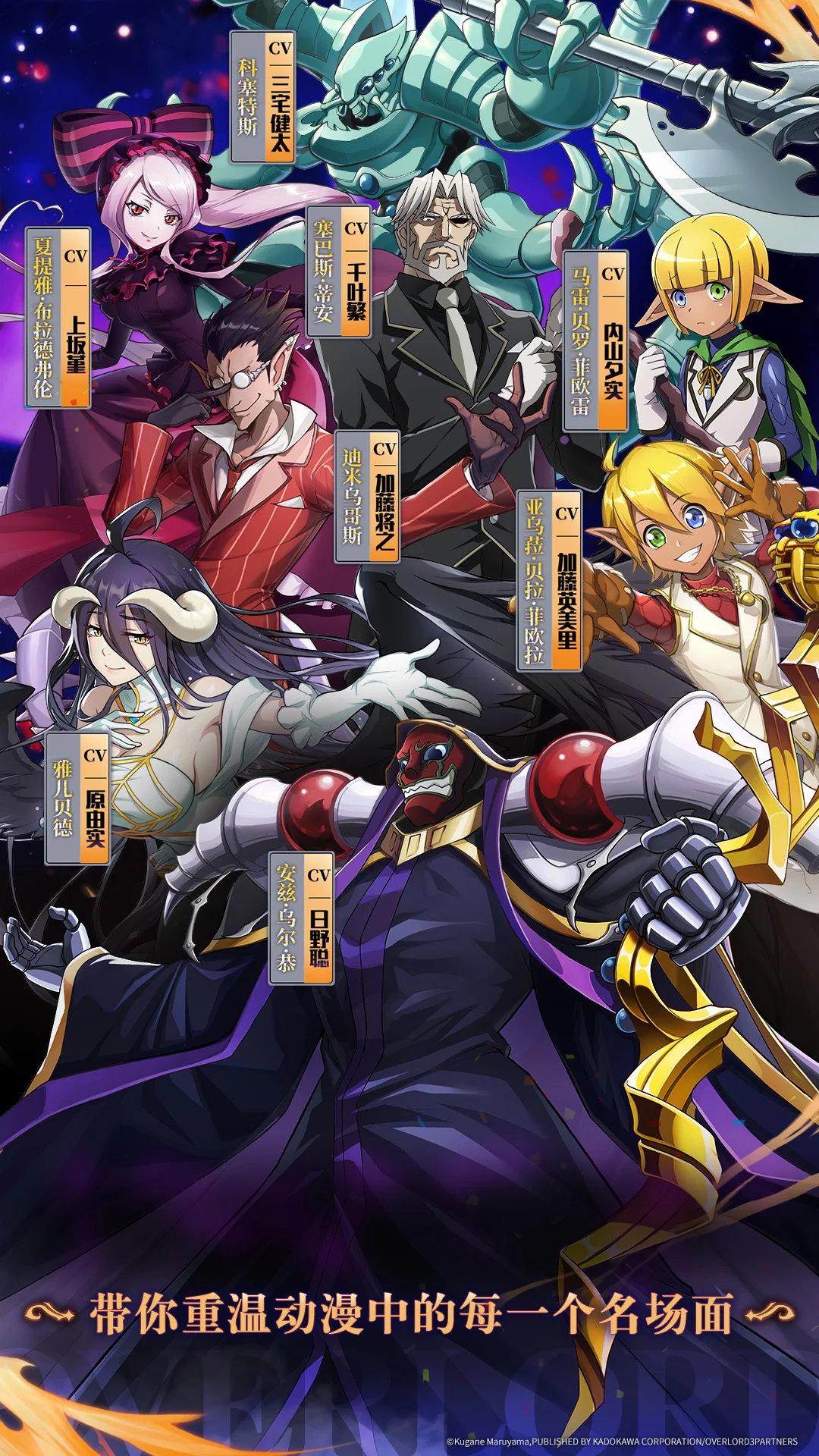 纳萨力克之王截图