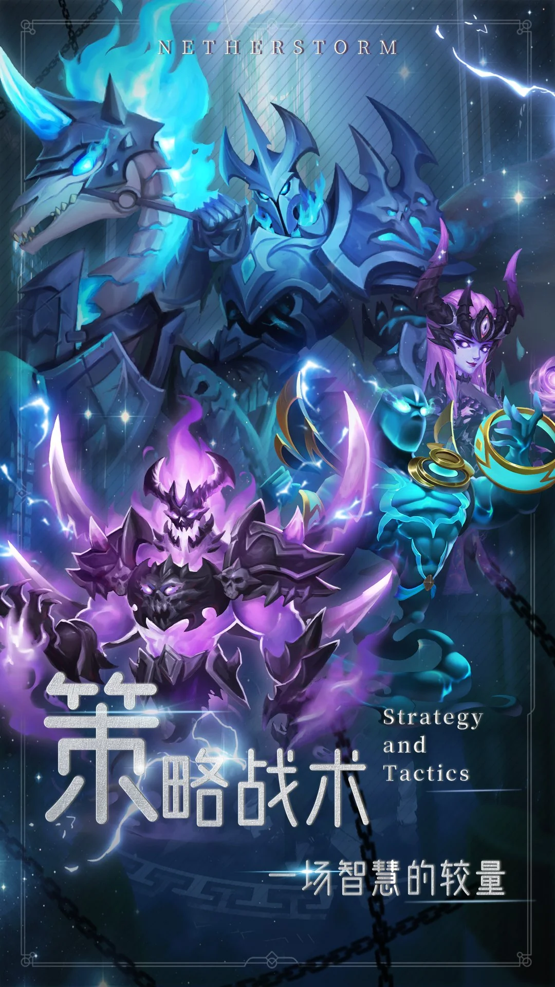 萌学园战纪截图