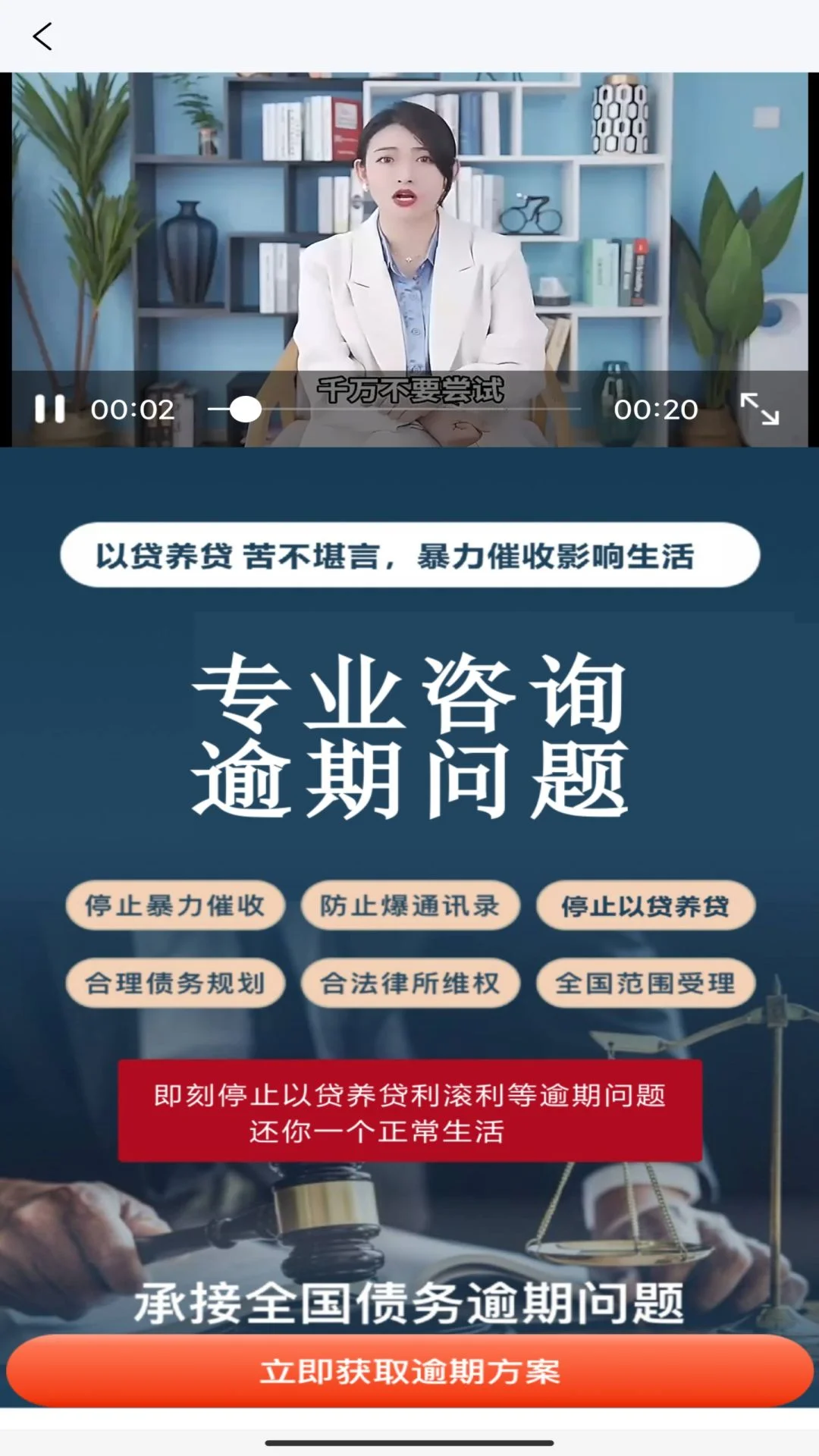 现在处理逾期截图