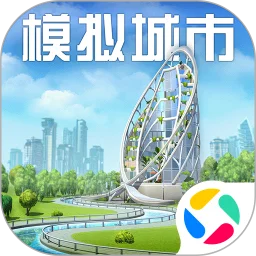 模拟城市：我是市长