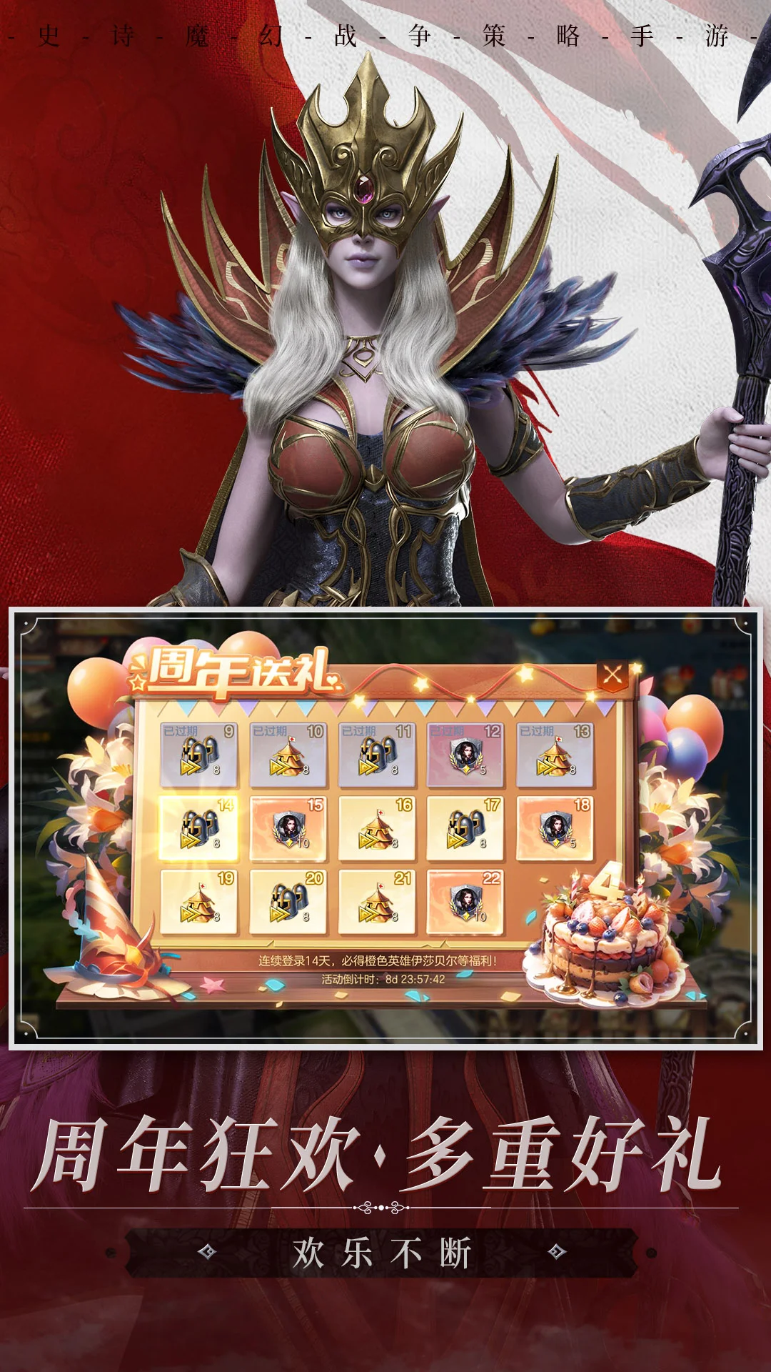 魔法门之英雄无敌：王朝截图