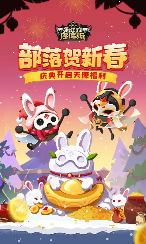 疯狂的库库姆截图