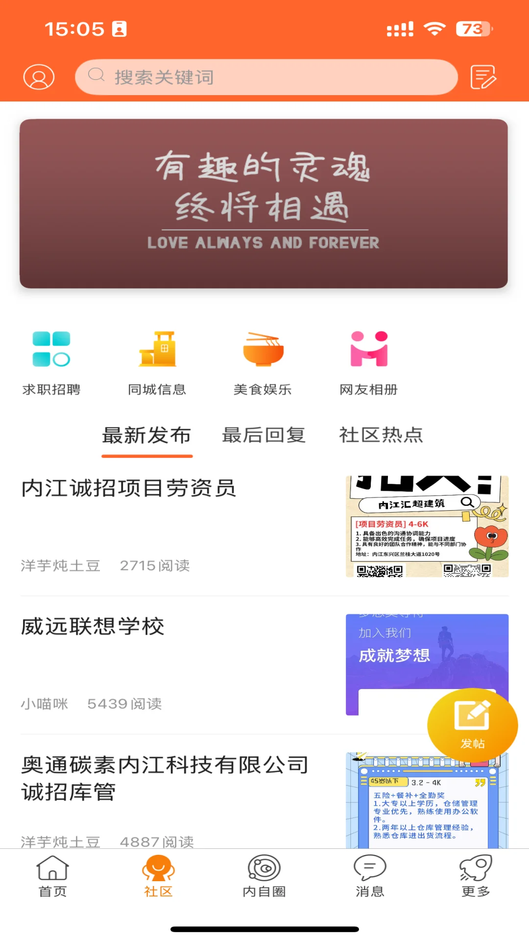 内自生活网截图