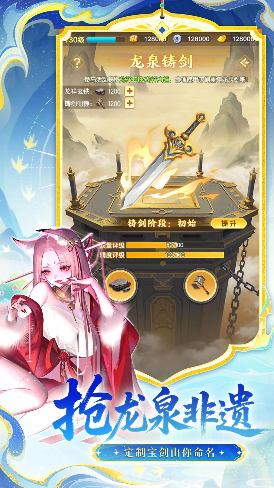 道友请留步截图