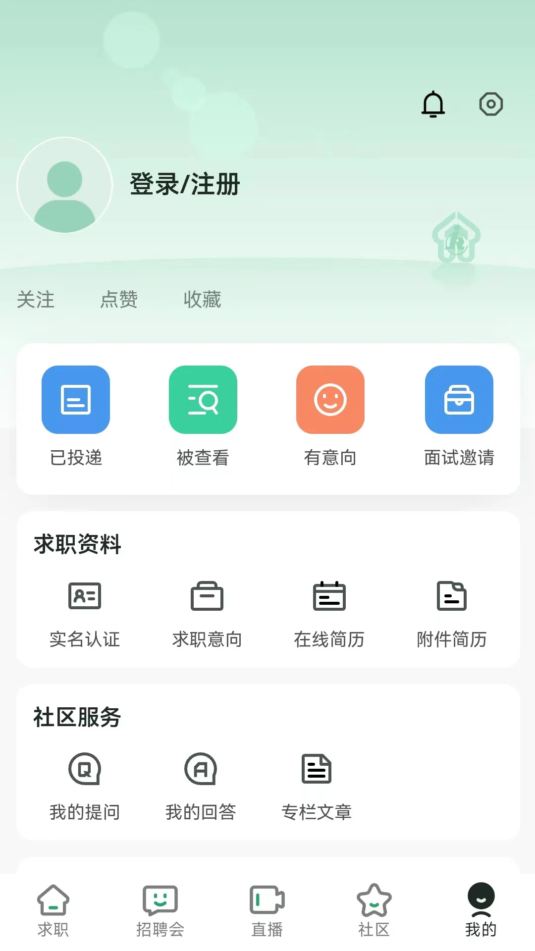 中国残联就业截图