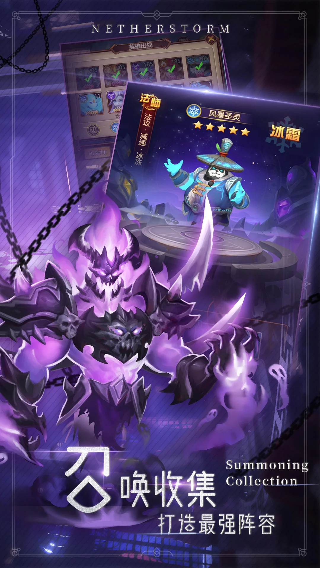 萌学园战纪截图