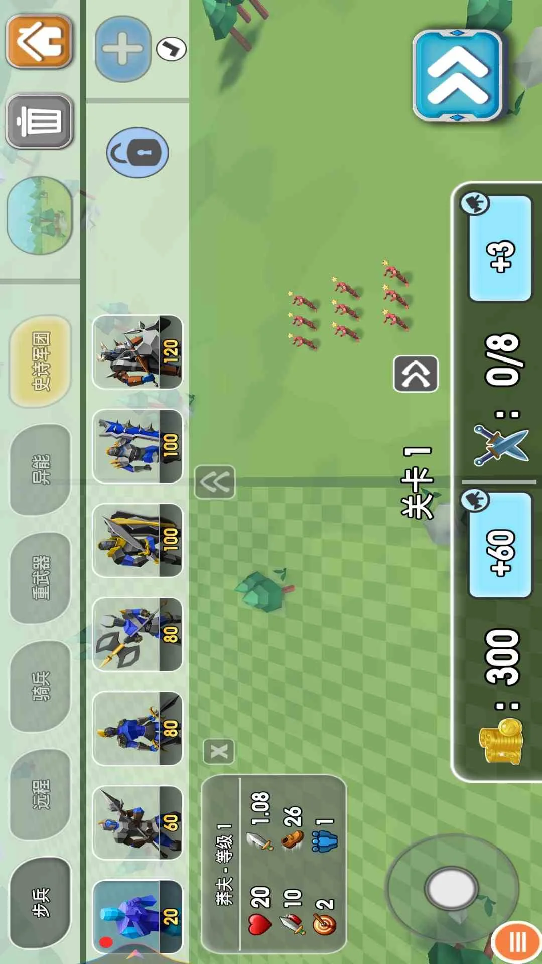 全面战争模拟器截图