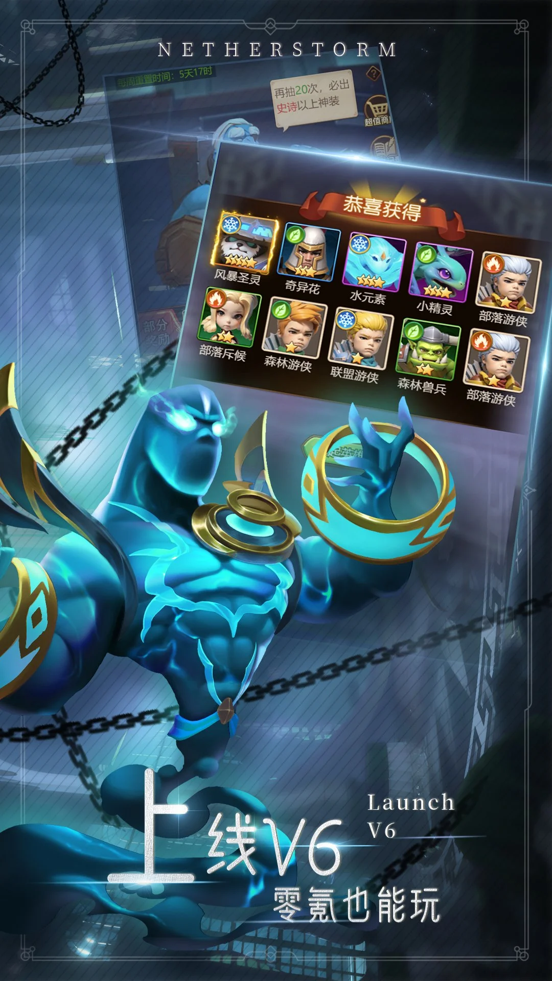 萌学园战纪截图