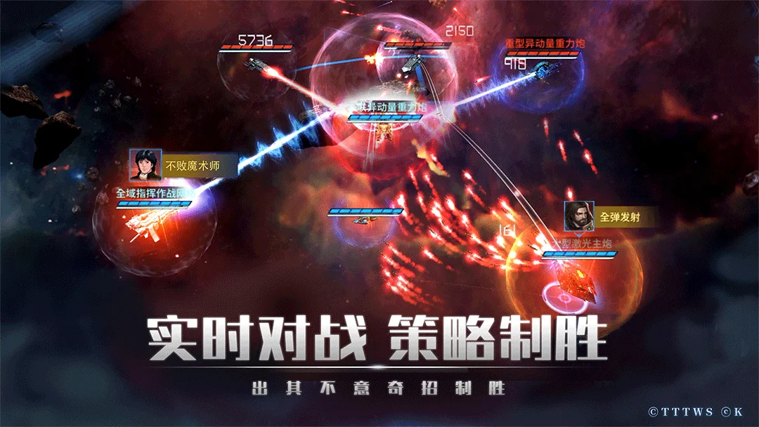 银河掠夺者截图