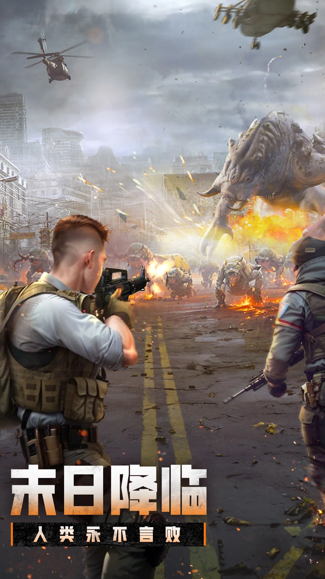 破晓的曙光截图