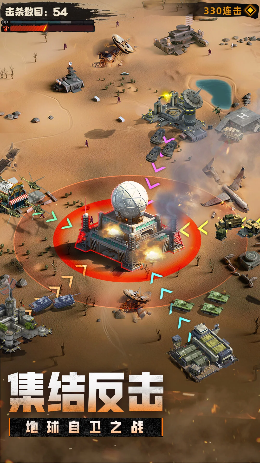 破晓的曙光截图