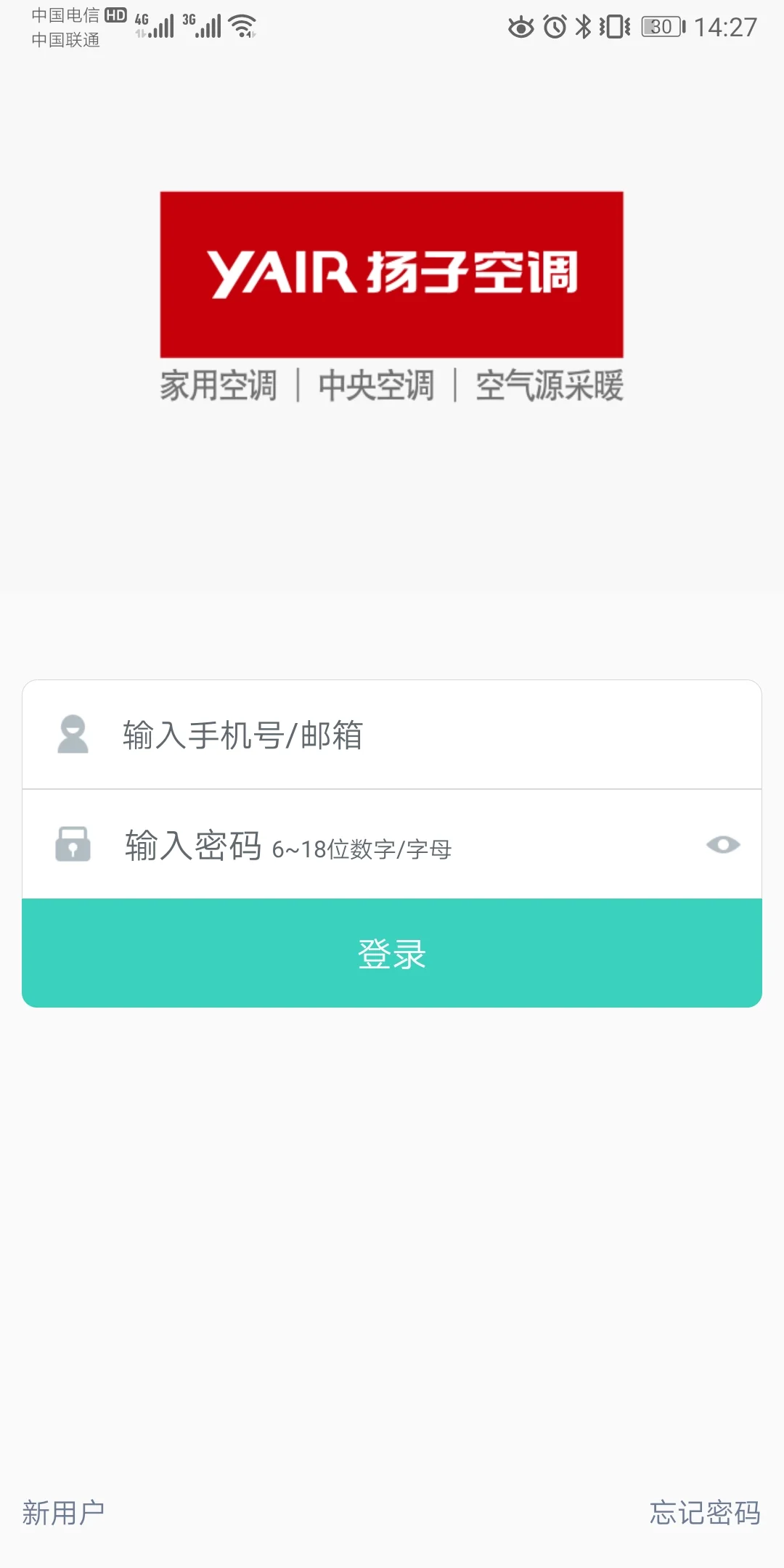扬子智能截图