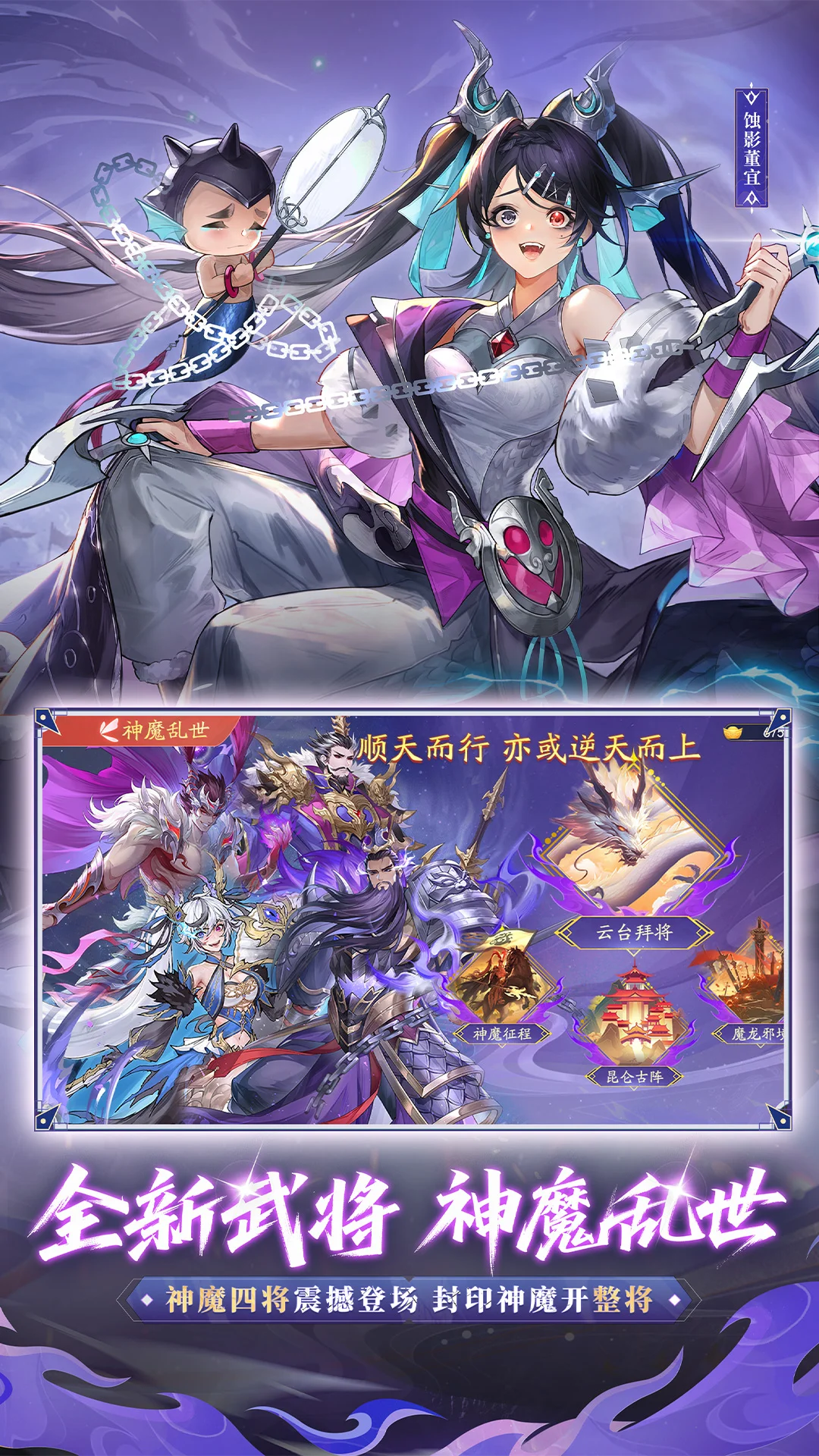 三国云梦录截图