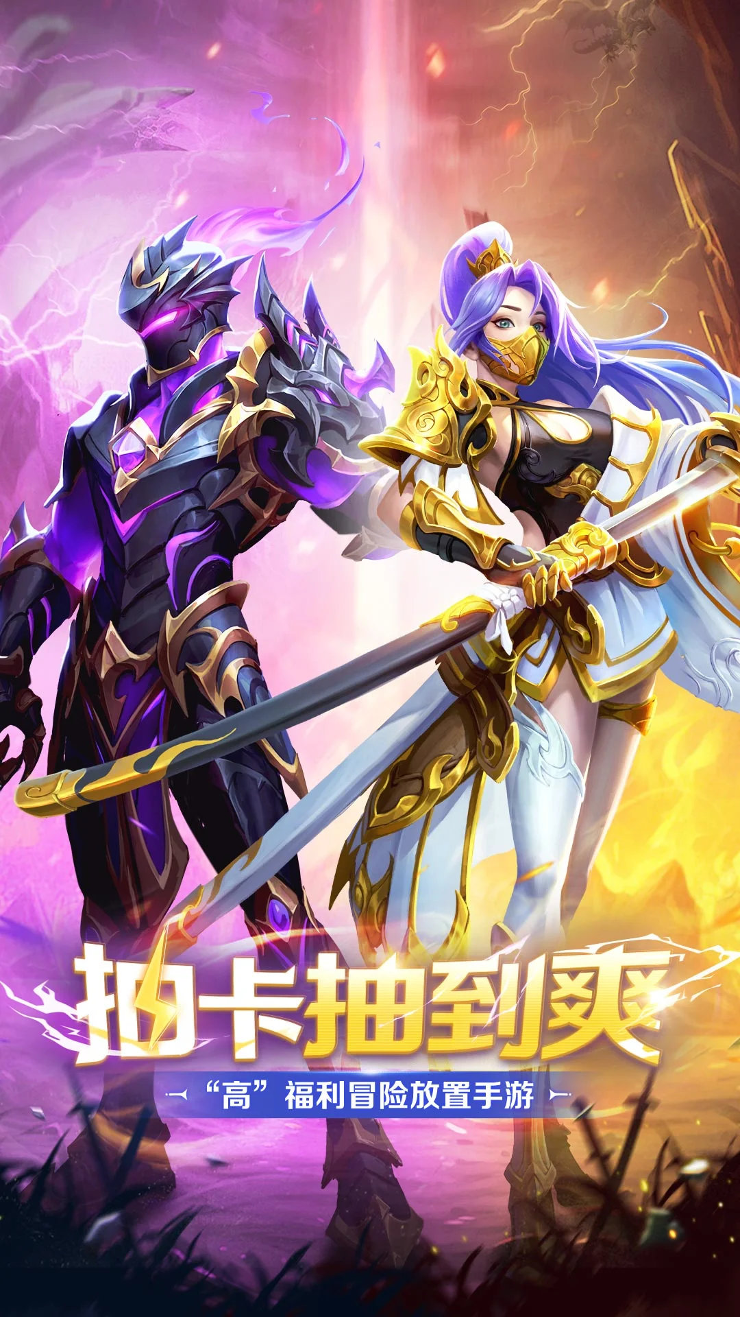 织梦冒险团截图