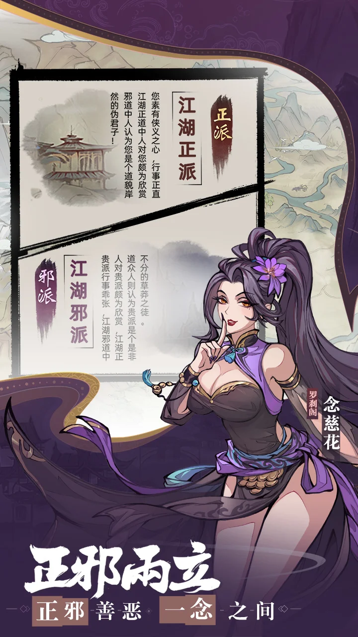 九州江湖情截图