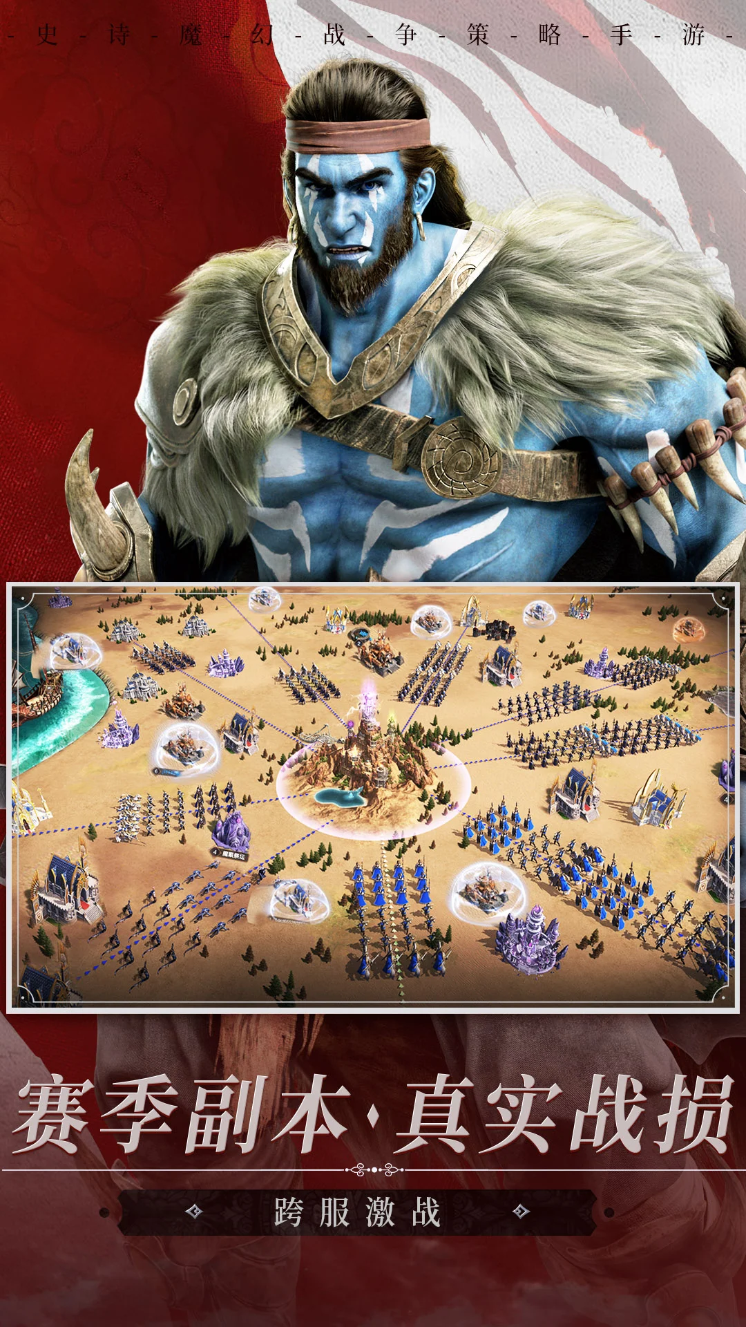 魔法门之英雄无敌：王朝截图