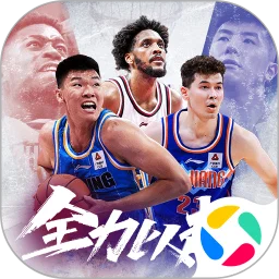 中职篮：全力以赴