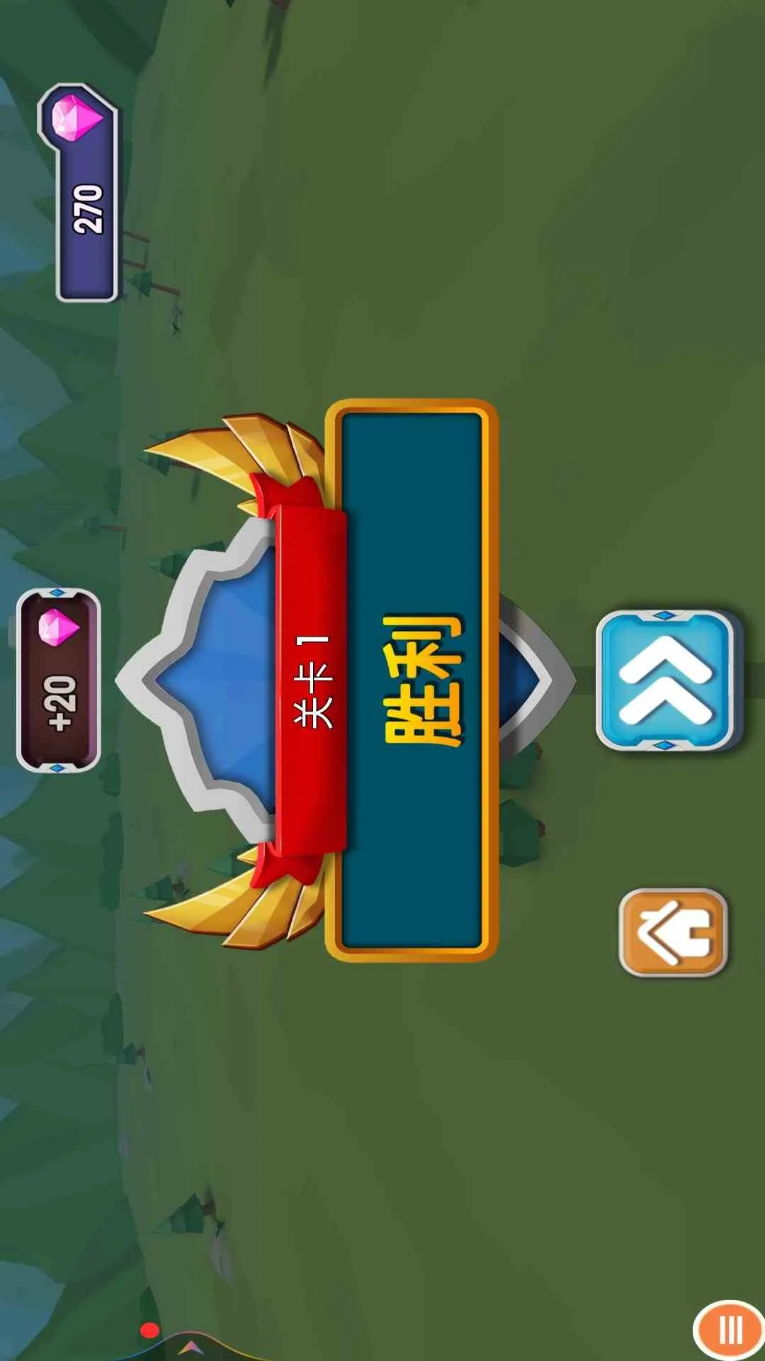 全面战争模拟器截图