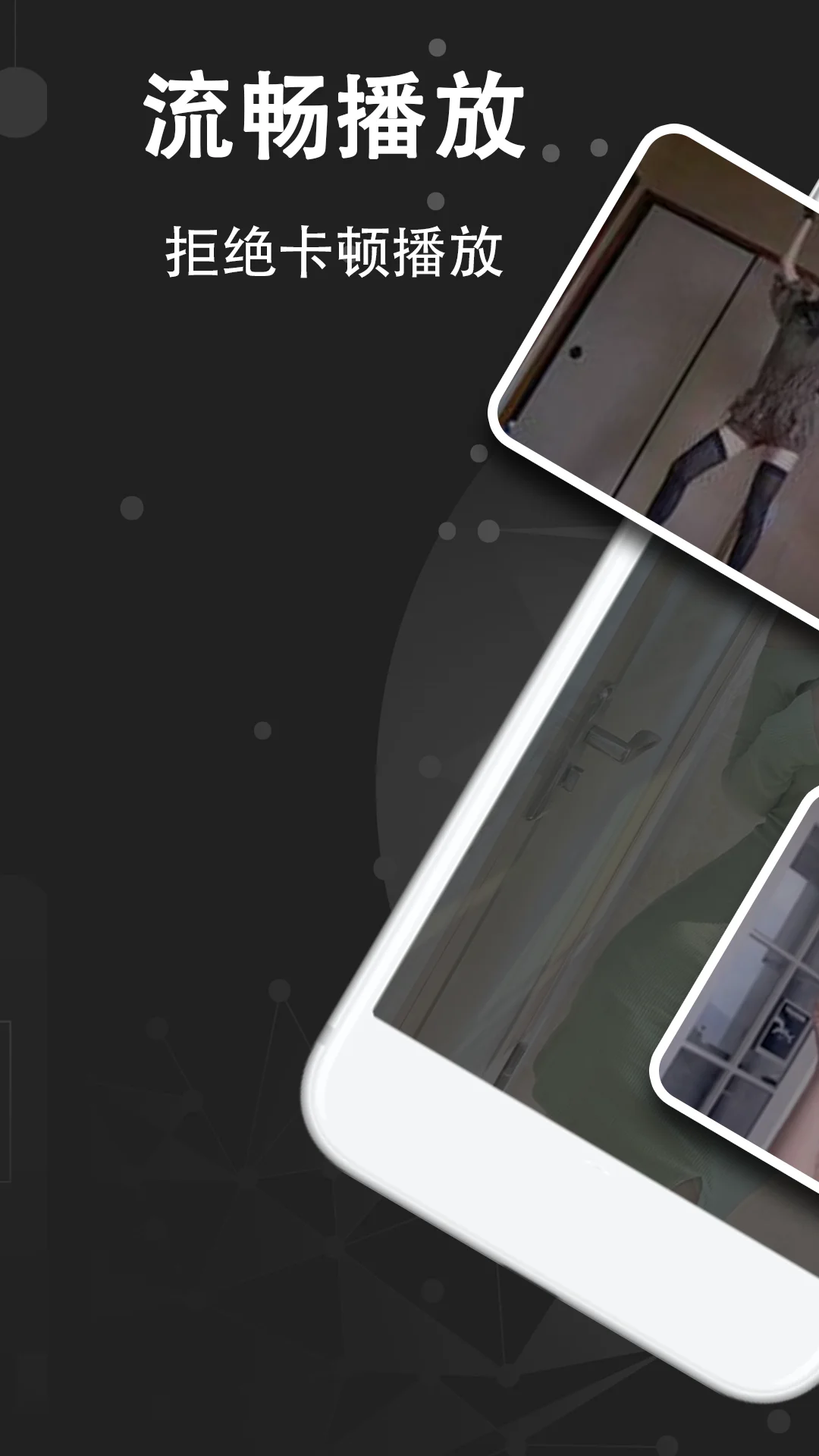 宅男深夜利器截图