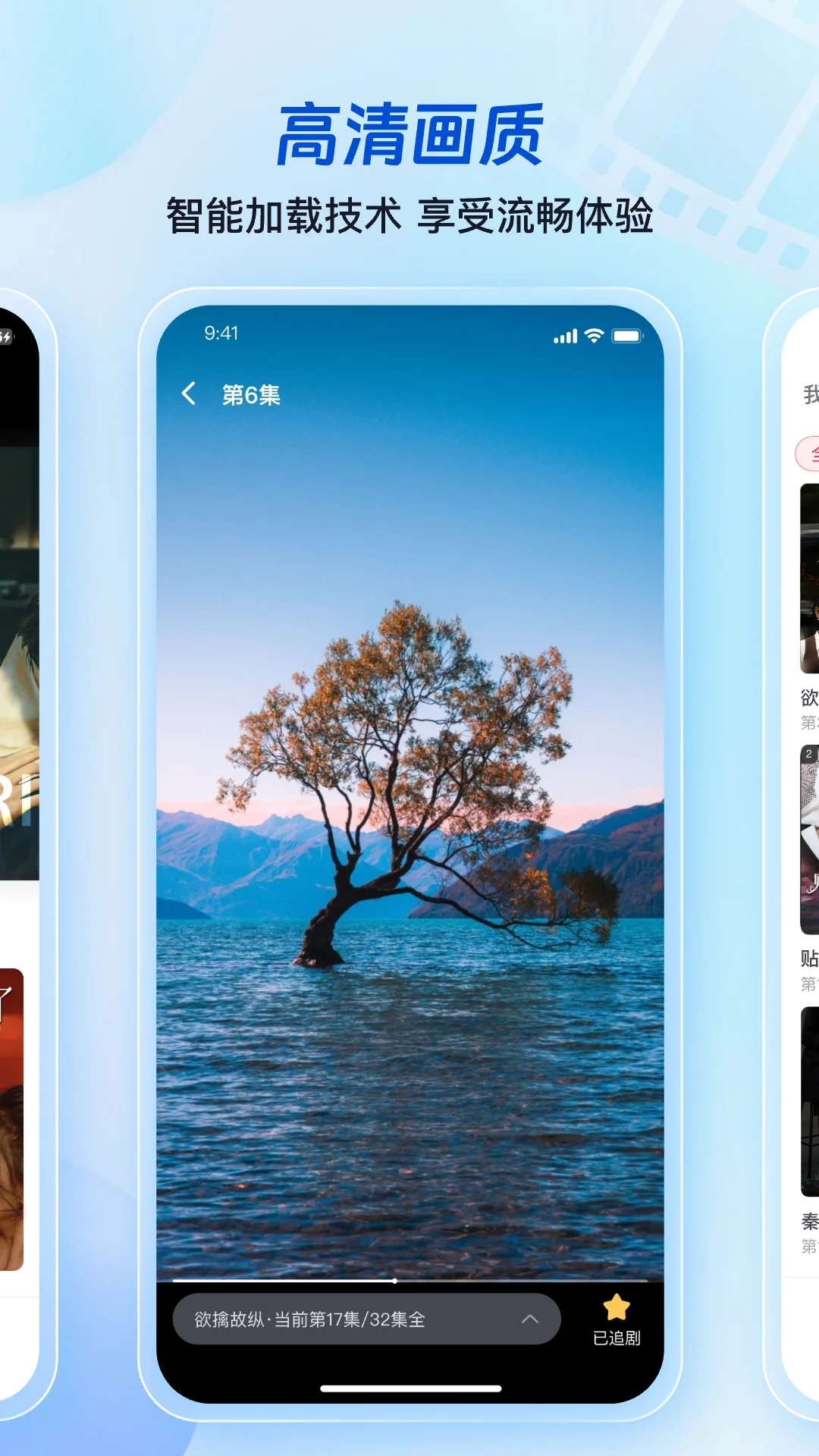 超级牛剧场截图