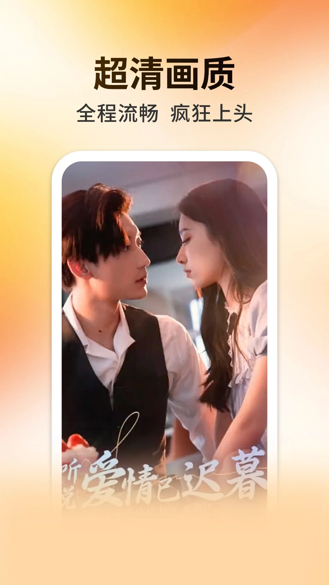 妖趣小剧场截图