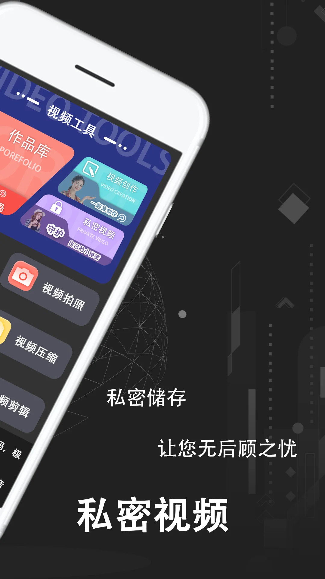 宅男深夜利器截图