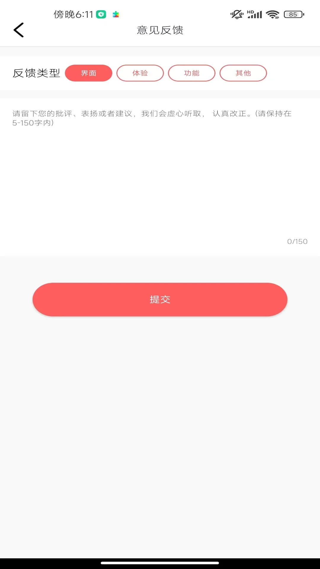 好看微短剧截图