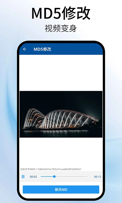 视频旋转器截图
