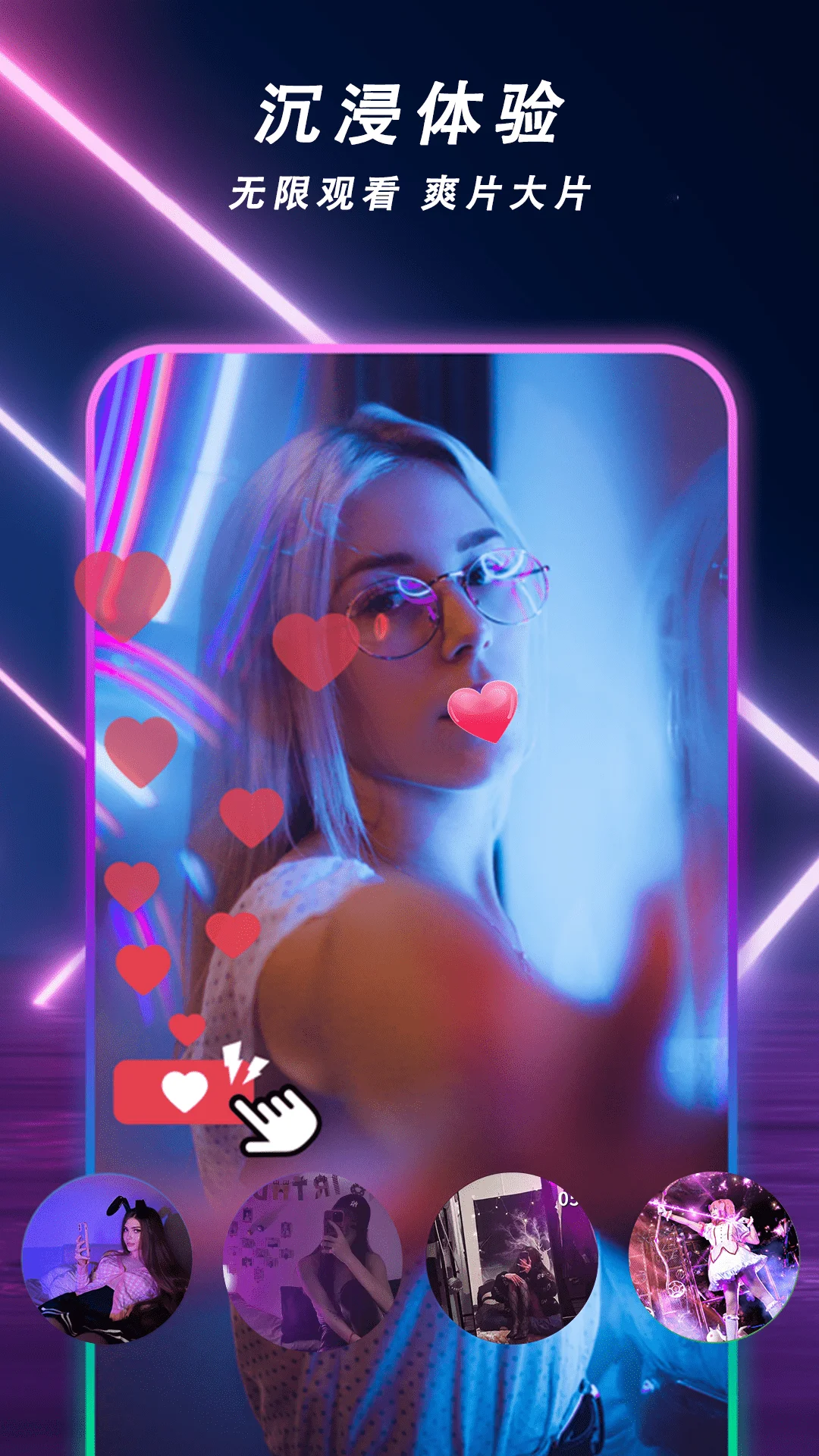 午夜播放器截图