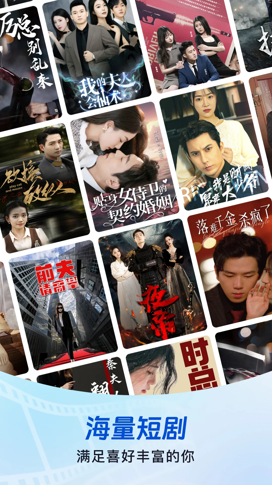 超级牛剧场截图