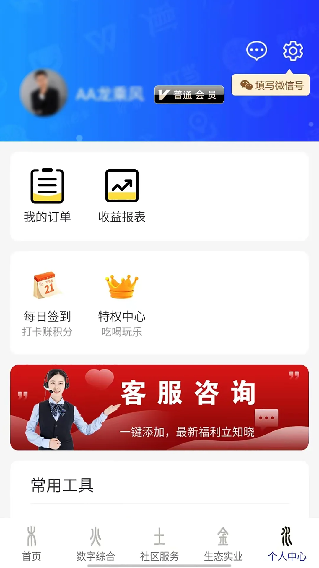 北纬30度截图