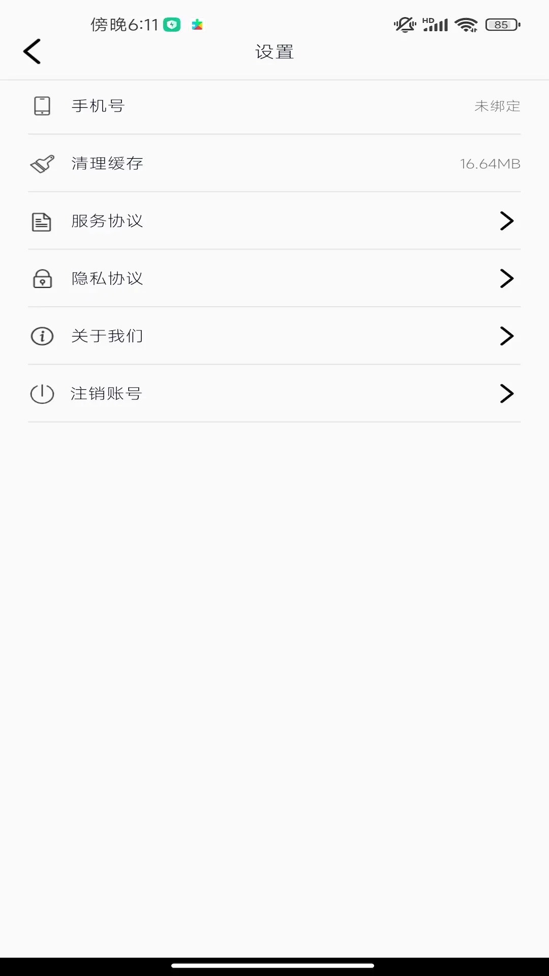 好看微短剧截图