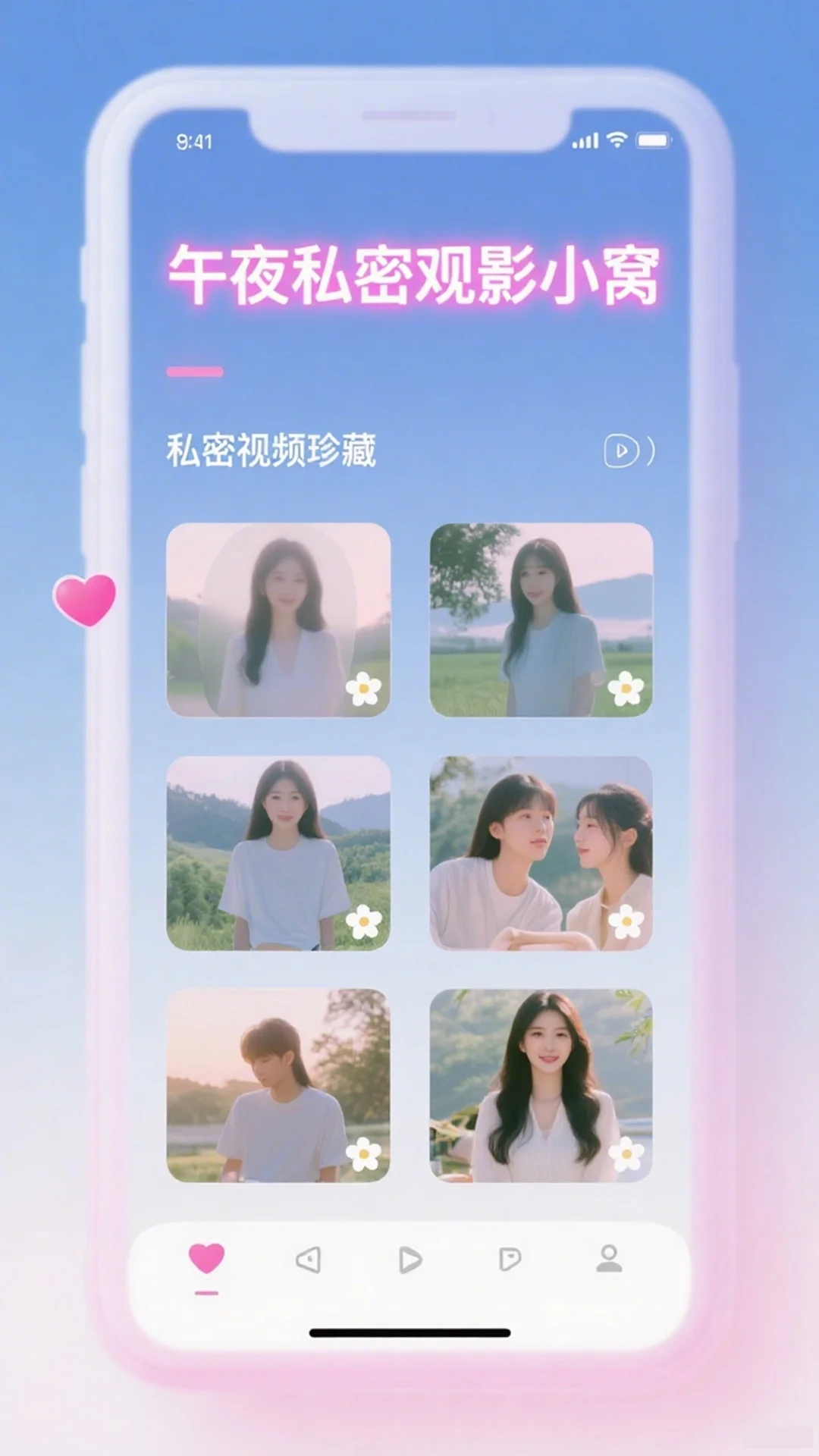 狼友看片播放器截图