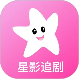 星影视频播放器