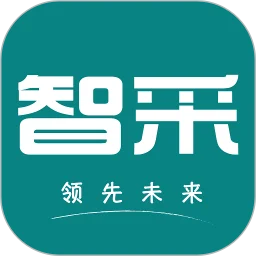 领先智采