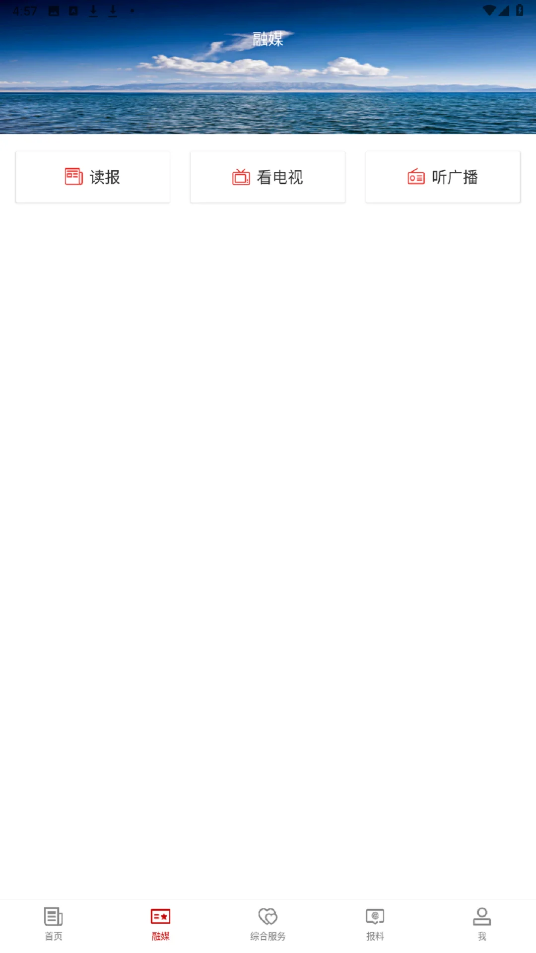 墨玉好地方截图