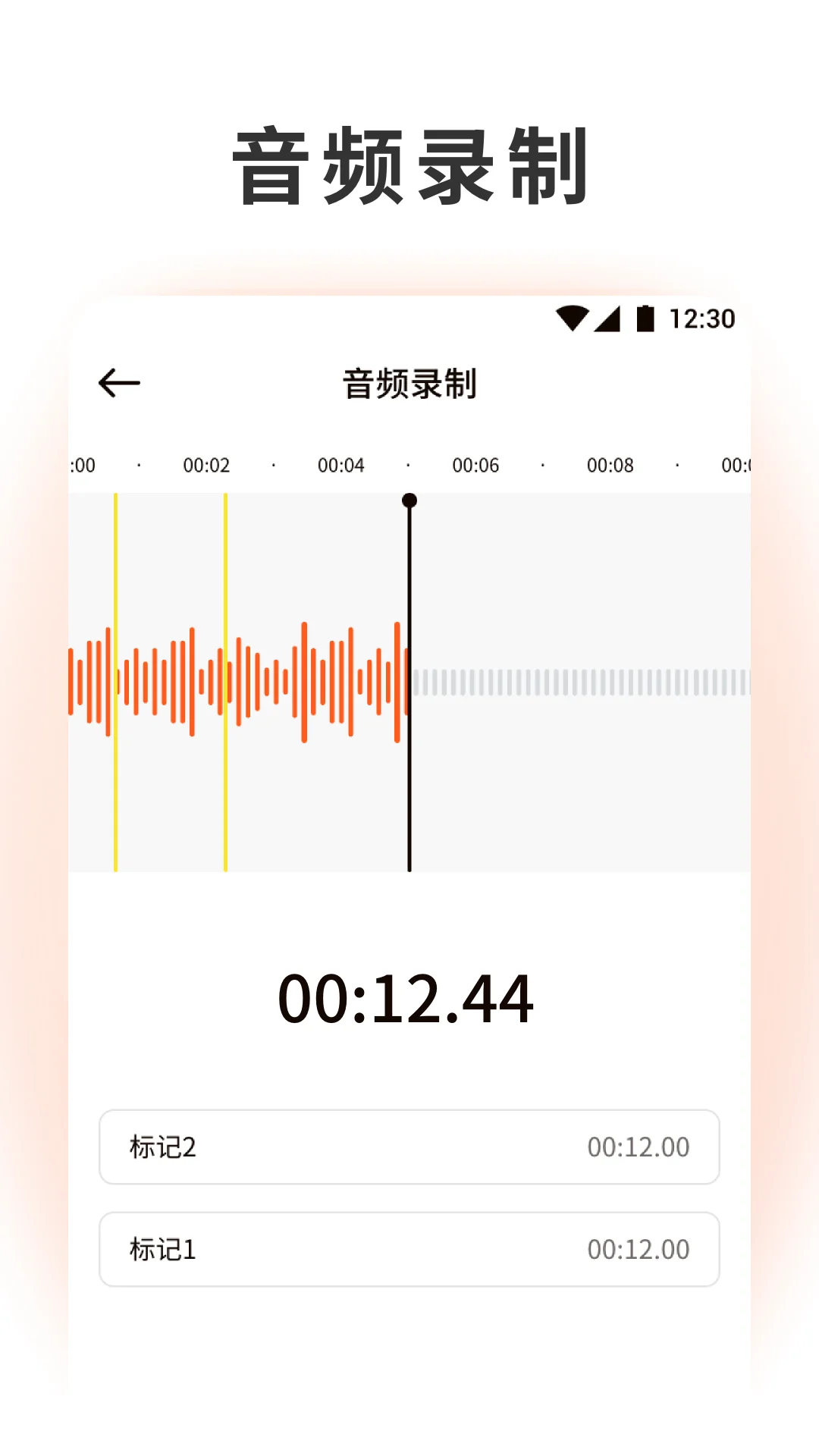 泡泡音乐截图