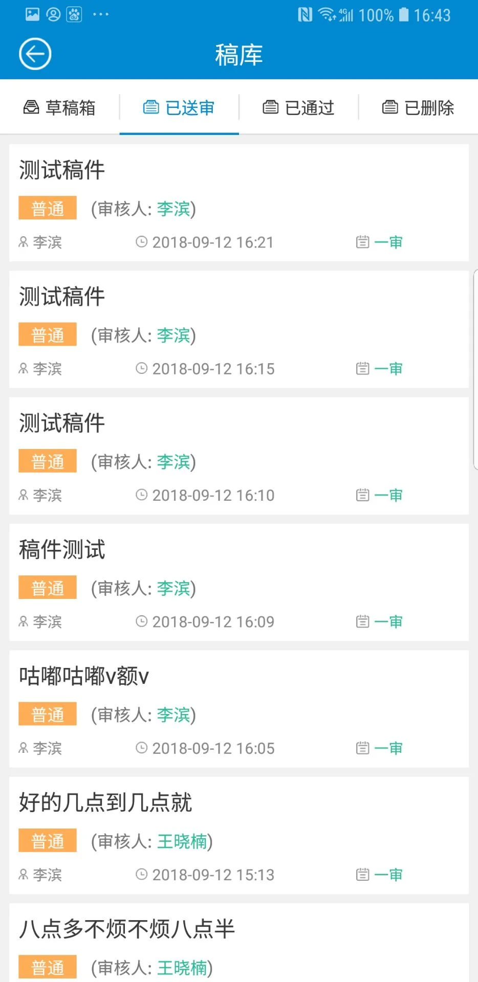 云宣融媒体截图