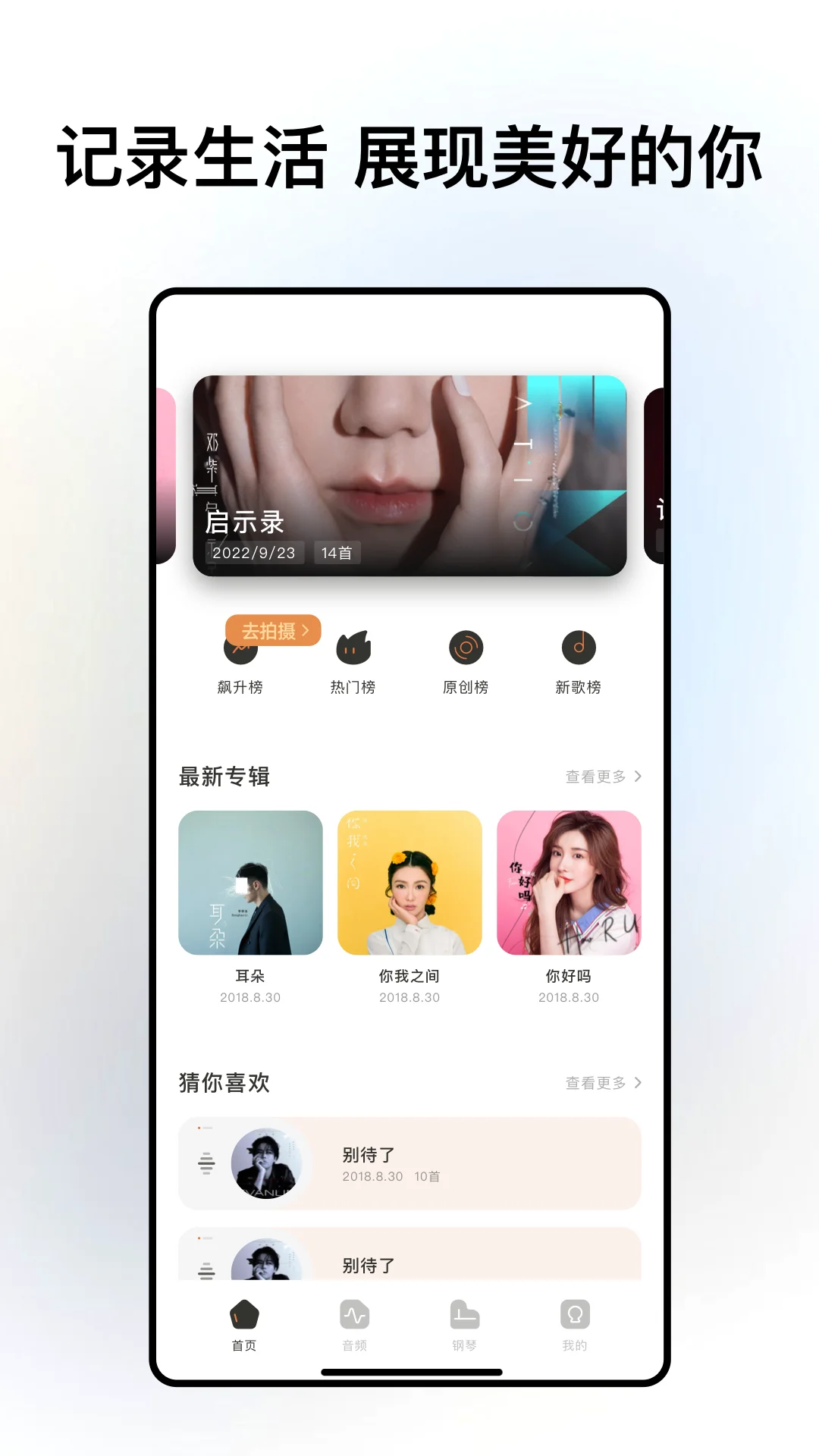 foobar音乐播放器截图