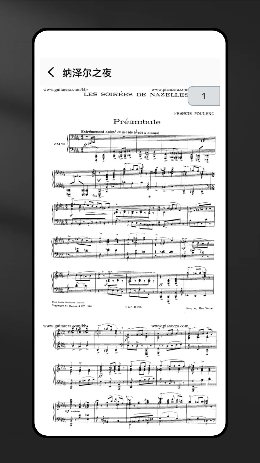 魔术钢琴调音截图