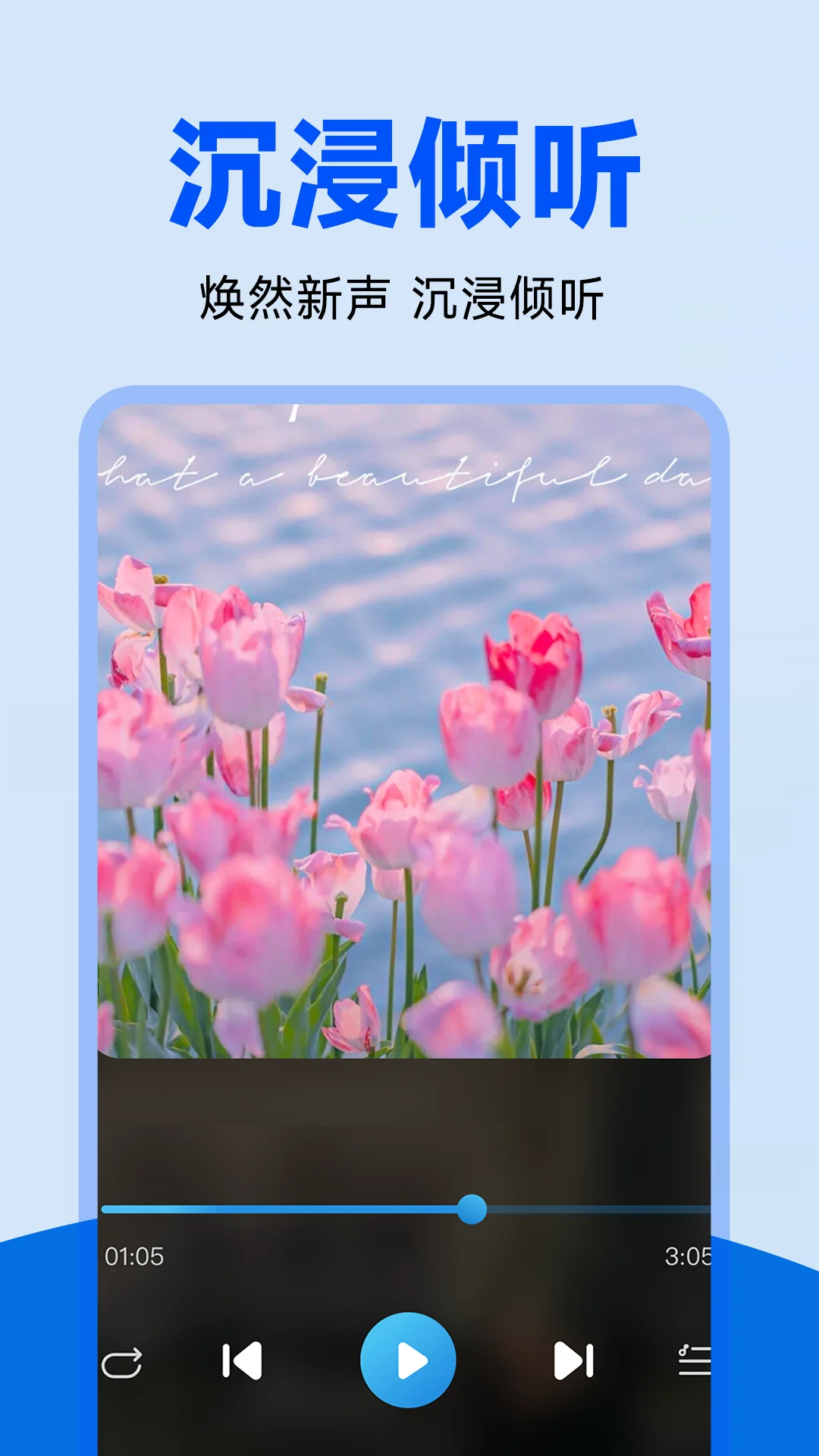 收音机广播电台FM截图