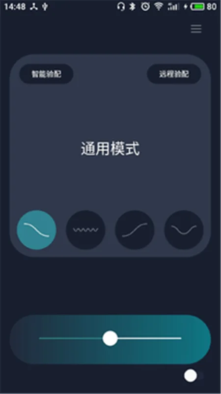 爱可声截图