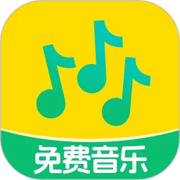 全民歌曲播放器