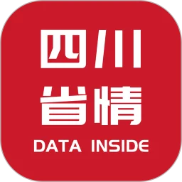 四川省情