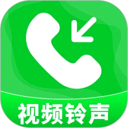 免费来电秀多多